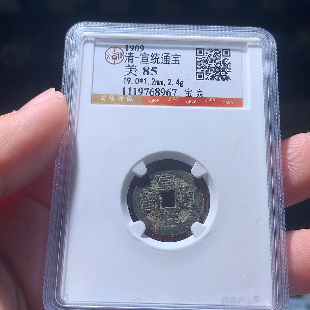 金属QY。阿钱钱钱钱8967
