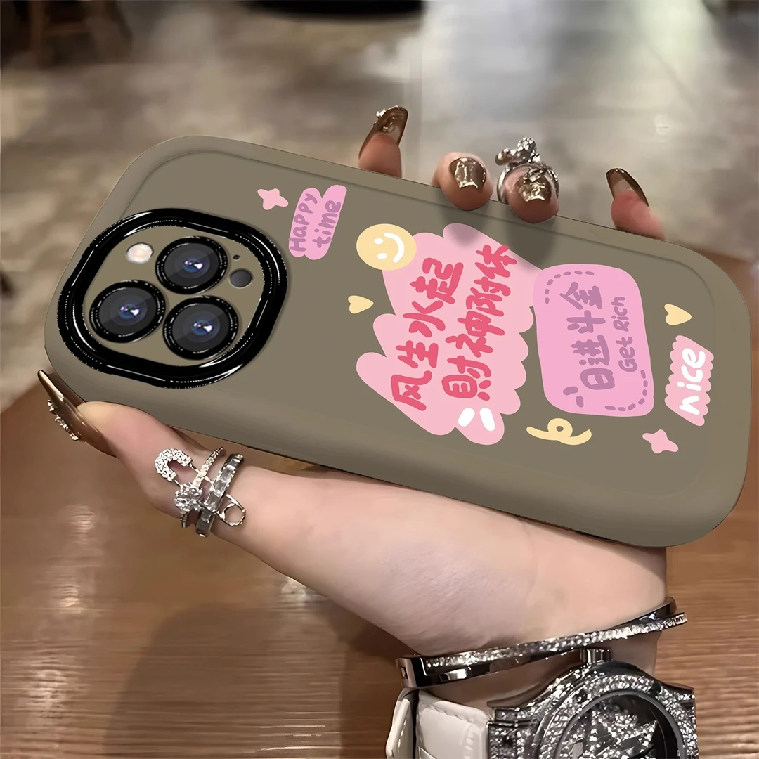 个性文案适用于苹果16promax手机壳创意iPhone15pro可爱17promax