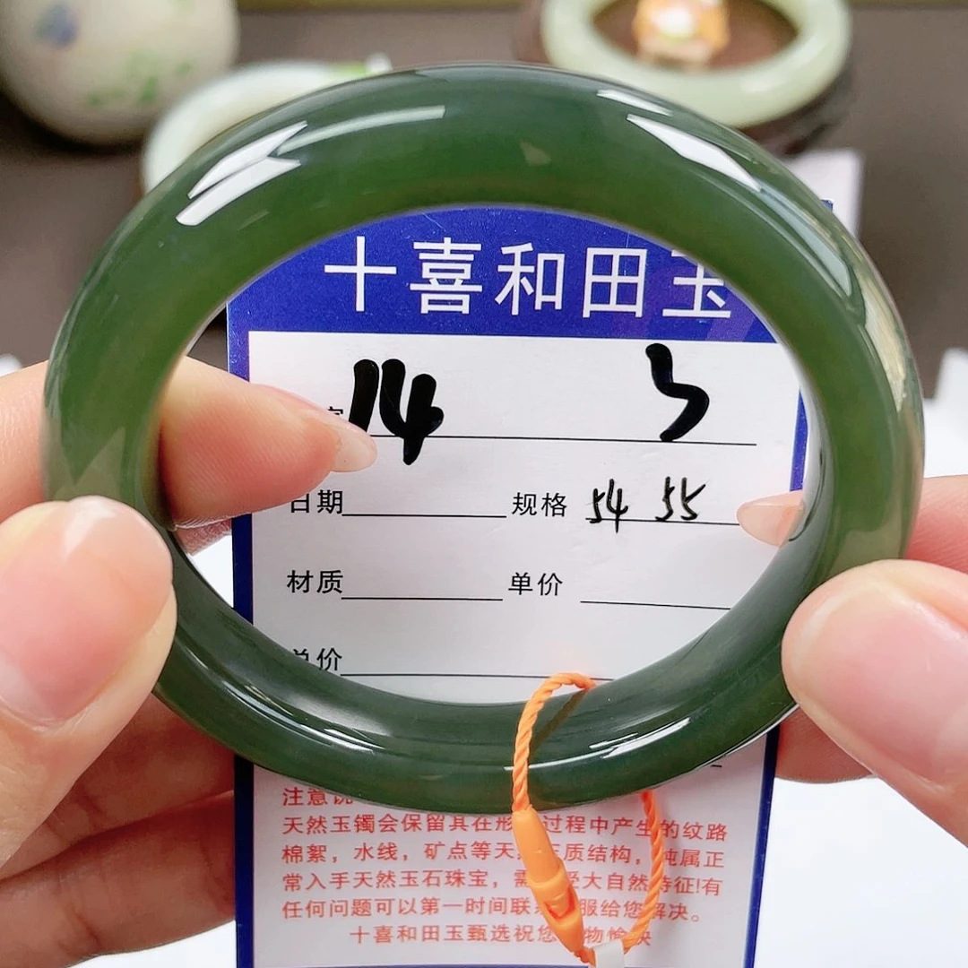 【闪购商品】和田玉手镯未镶嵌