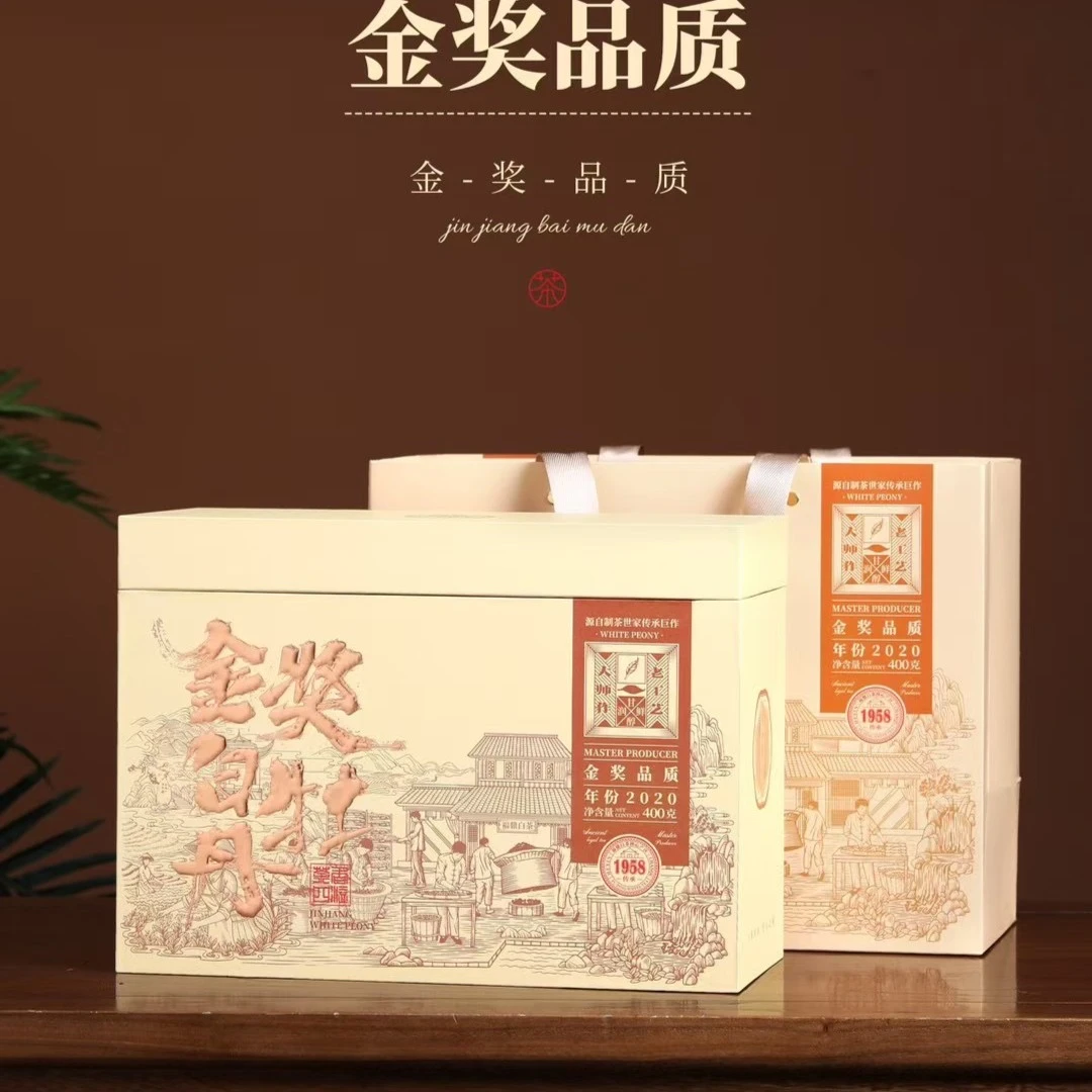 《门店品质高货》白牡丹400g超值精装大礼