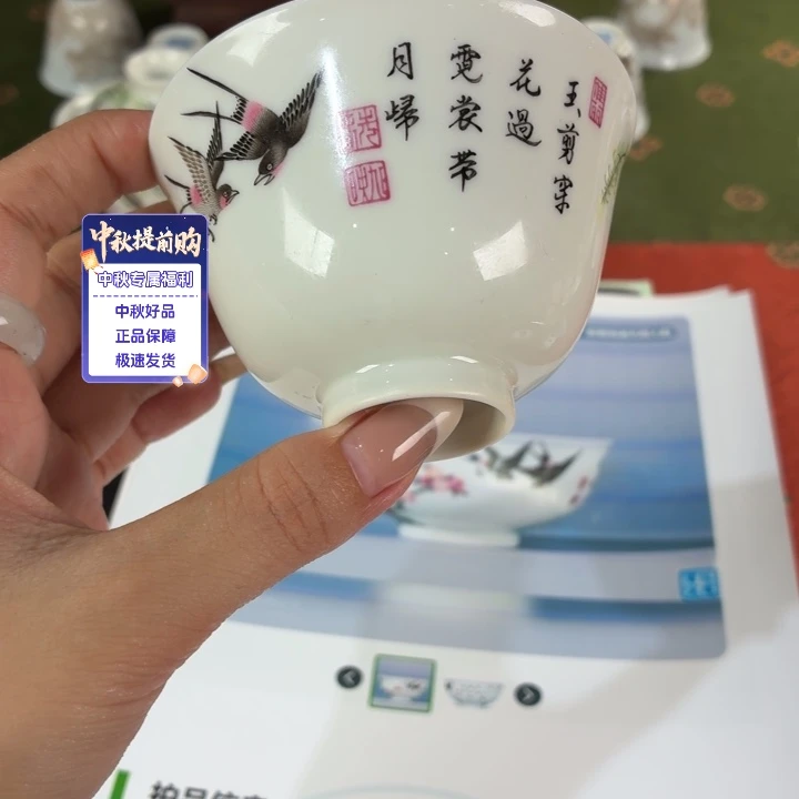救命爱意九鸣瓷艺九鸣