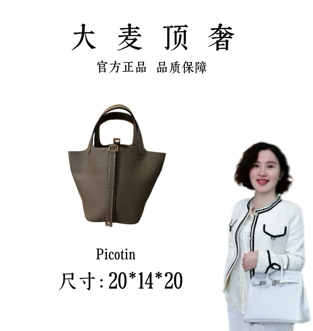 大麦【大 马 家 Picotin】大象灰tc牛皮手提斜挎包30349