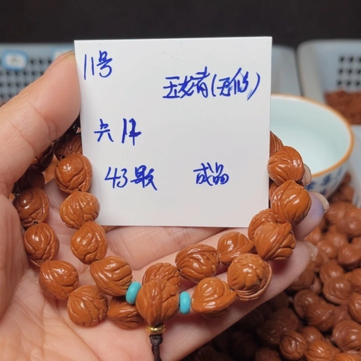 桃核吊坠玉龙脊桃核