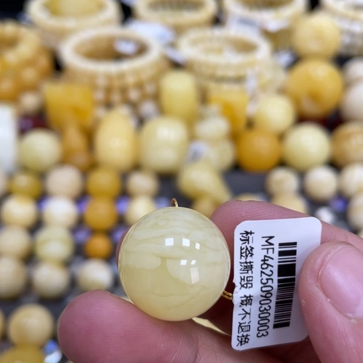 蜜蜡未镶嵌裸石18.8mm福利款