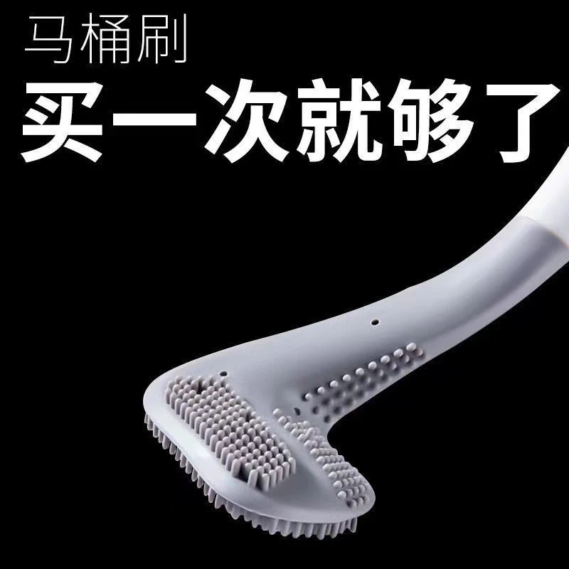 硅胶高尔夫马桶刷无死角洗厕所刷子挂墙式壁挂式家用卫生间清洁刷