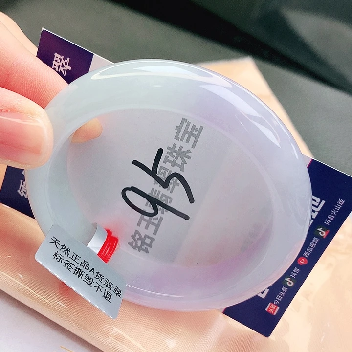 翡翠未镶嵌手镯缅甸天然a货翡翠手镯