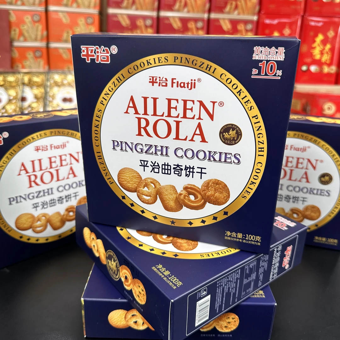 【动物黄油制作】丹麦风味曲奇饼干休闲追剧零食办公解馋100克三盒