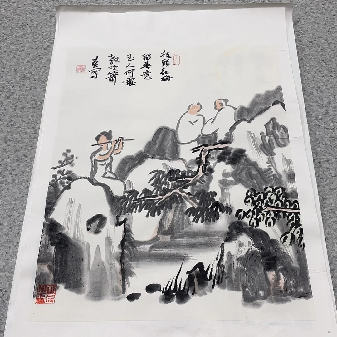 国画手绘1.4平尺国画作品