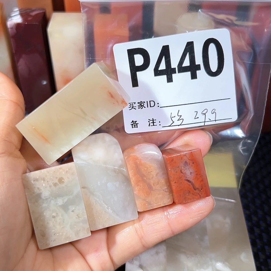 【闪购商品】寿山石印石老挝石