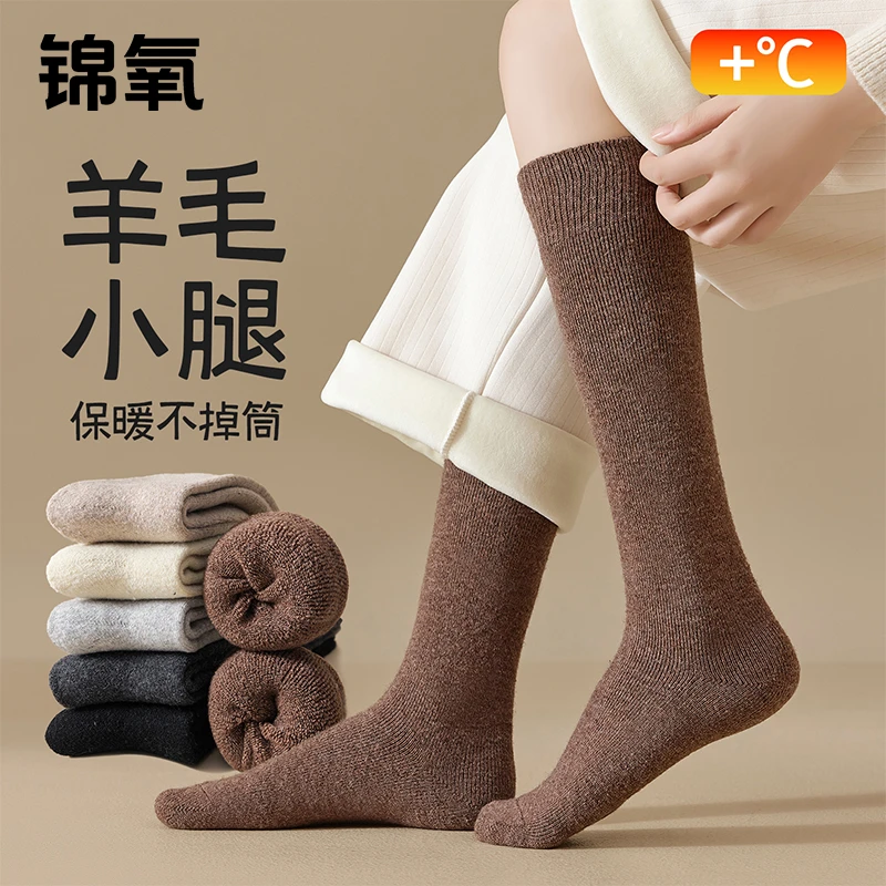 羊毛小腿袜女秋冬保暖加厚加绒长筒袜显瘦羊绒冬季咖色中筒袜冬天