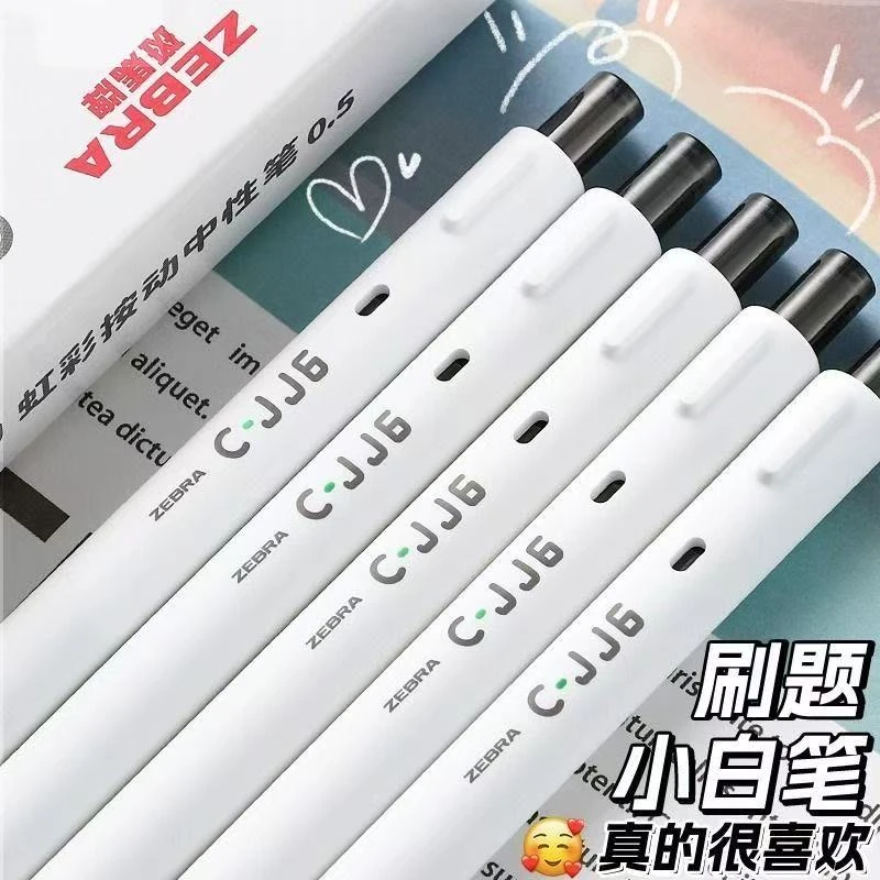 斑马JJ6虹彩按动中性笔一盒十支