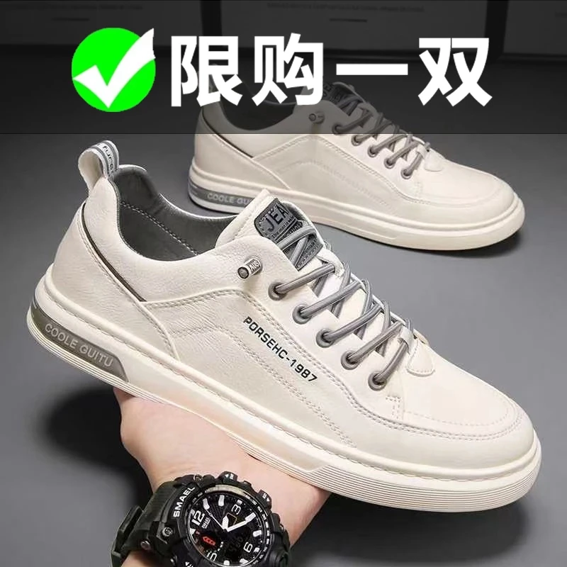 鸿星鸿尓克男鞋夏季透气防臭低帮休闲板鞋男士一脚蹬运动小白鞋