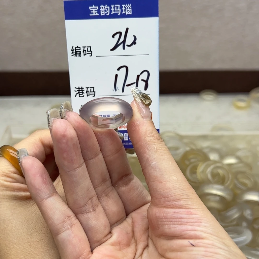 玛瑙/玉髓未镶嵌戒指