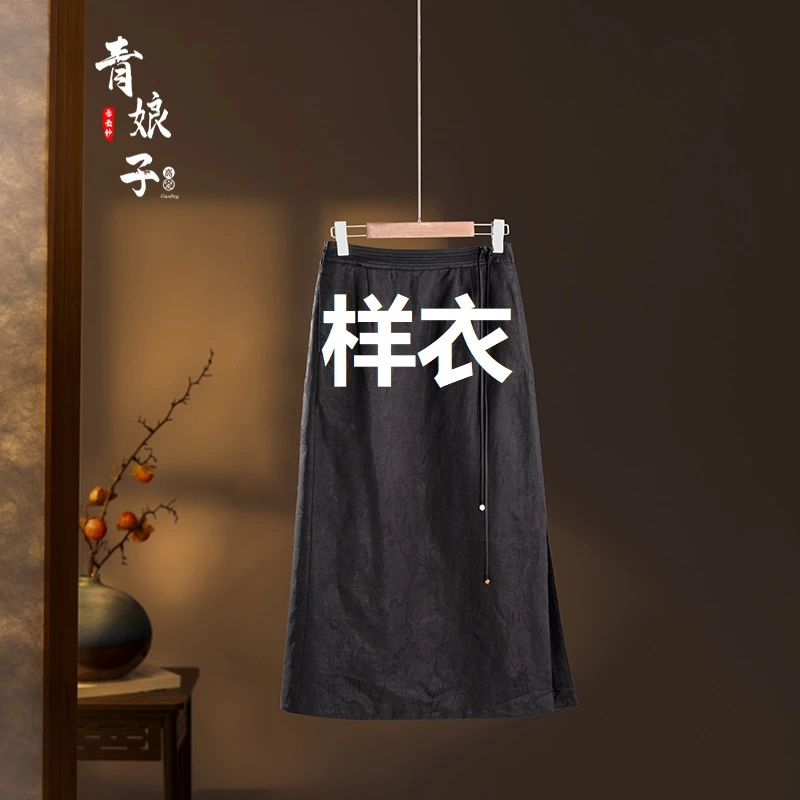 青娘子香云纱（黔芸）绢纺新中式复古秋冬休闲百搭包臀棉裙51019