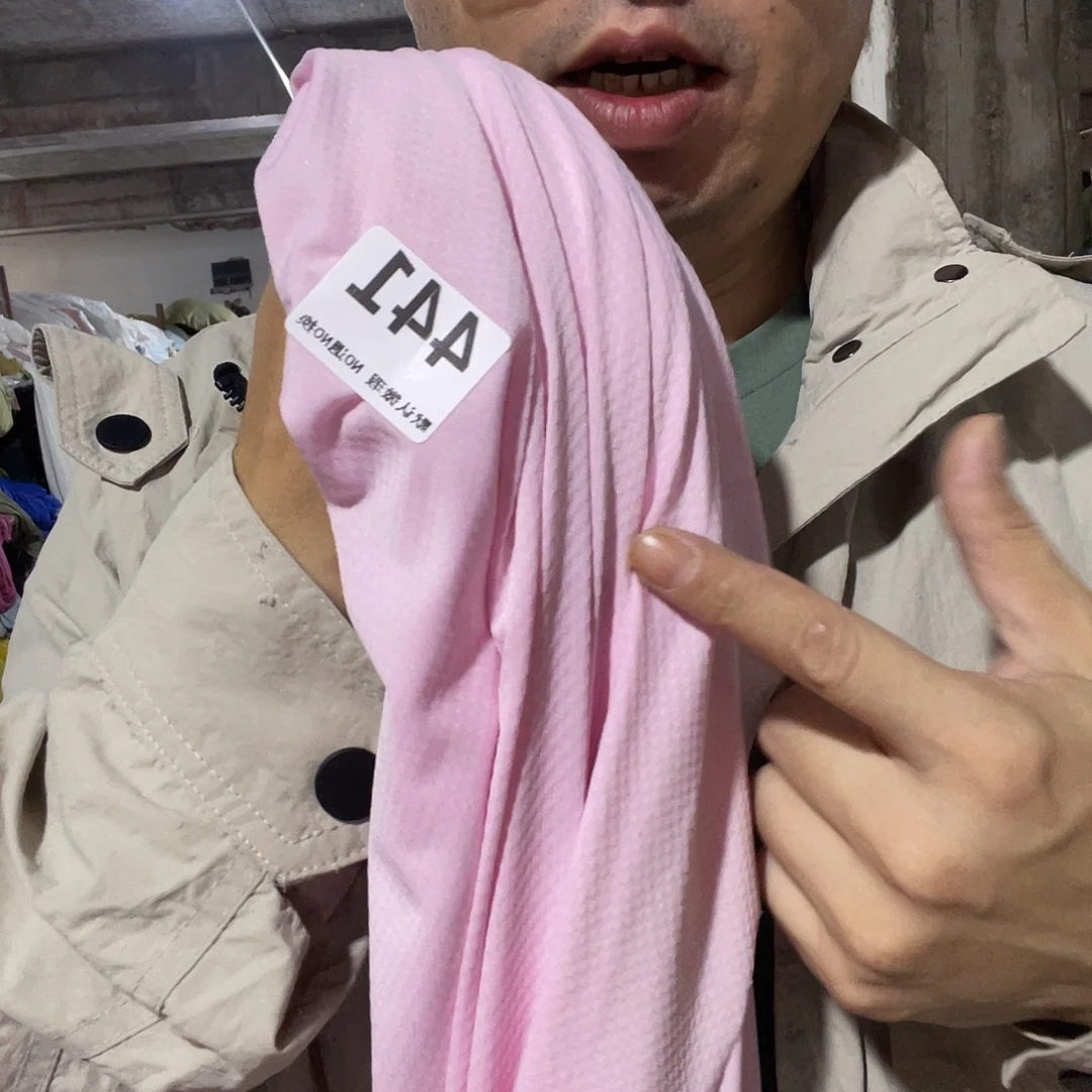 化纤弹力速干2米价441