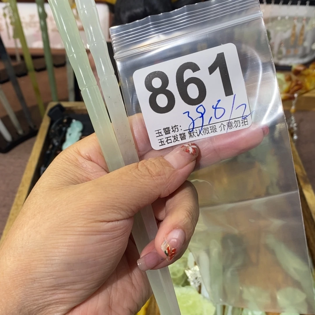 `***蛇纹石玉合金发饰