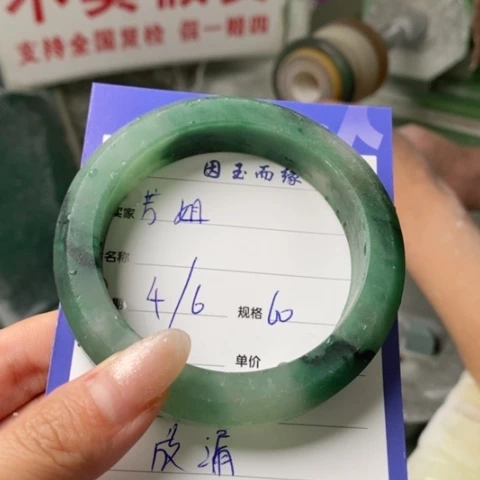 石英质玉手镯未镶嵌芳*
