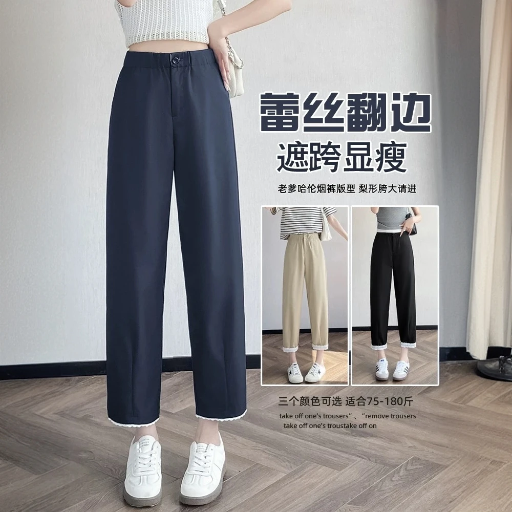 冰丝哈伦裤女夏季薄款高腰垂感八分小个子裤子休闲直筒烟管西装裤