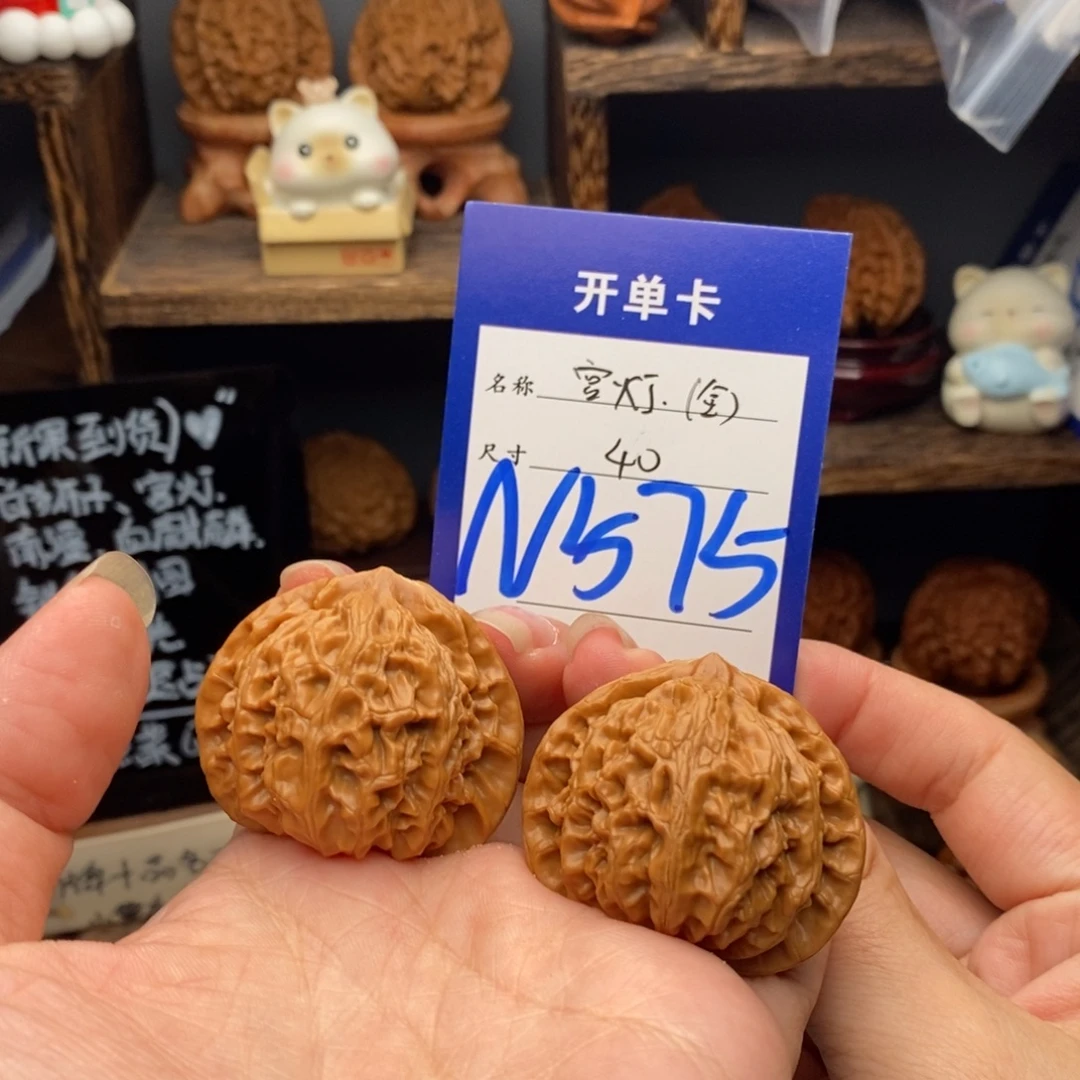 吊坠文玩核桃宫灯全品40 编号575
