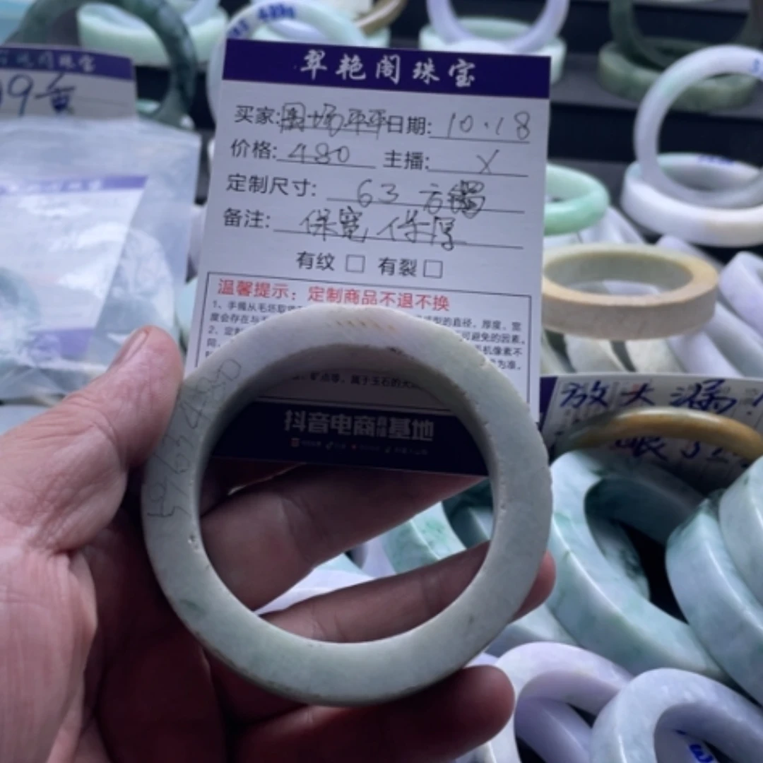 【闪购商品】未镶嵌翡翠手镯定制翡翠围****宿