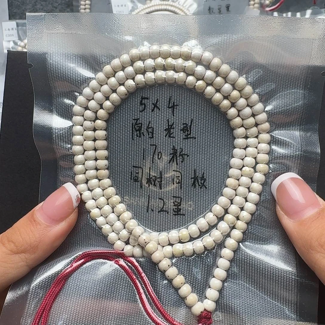 吊坠星月菩提原白长串 老型找星星