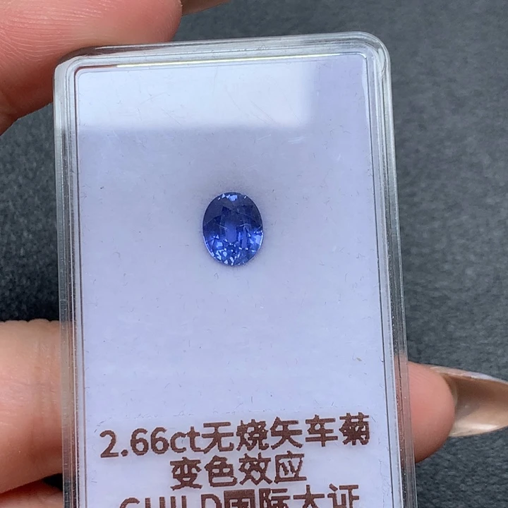 蓝宝石裸石8.25×6.67×5.4