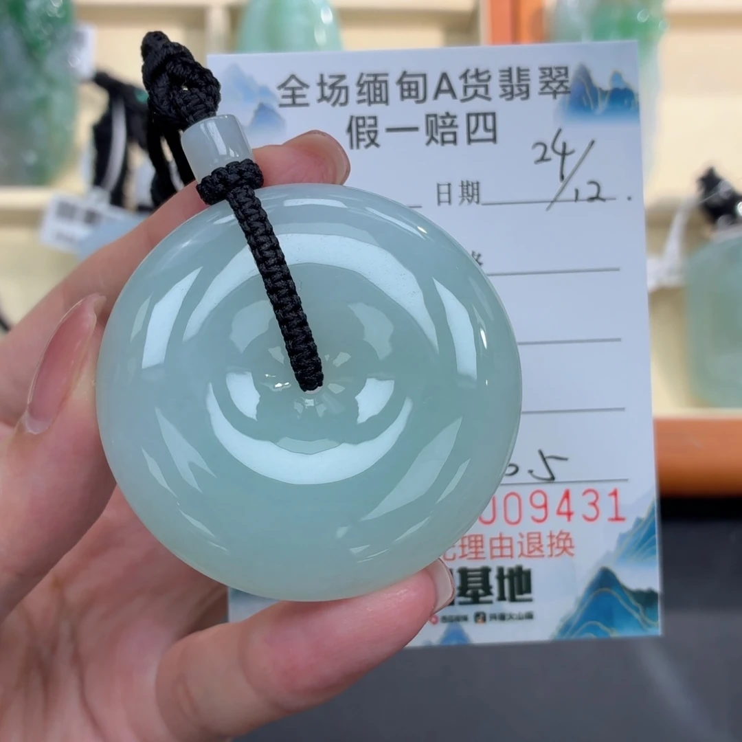 翡翠未镶嵌颈饰缅甸天然A货翡翠