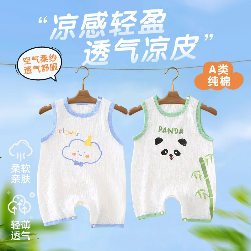 新生儿婴儿衣服夏季A类宝宝无袖连体衣哈衣男宝空调房睡衣爬服