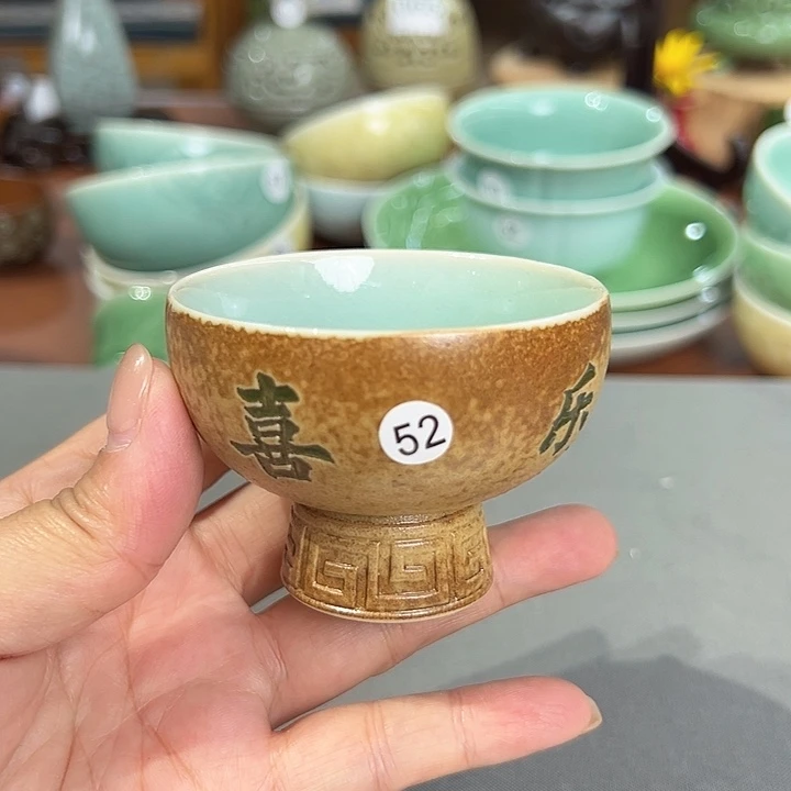 龙泉敬悦青瓷品茗杯