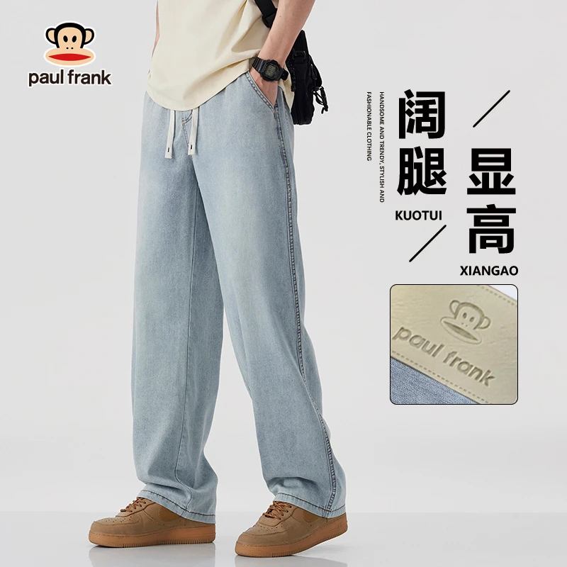 paul frank/大嘴猴水洗长裤薄款男宽松阔腿牛仔裤男裤子百搭宽松