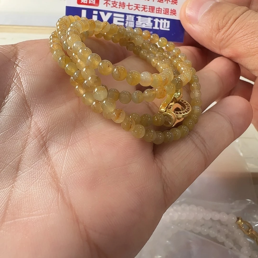 定制翡翠未镶嵌冰黄小米珠项链卡4