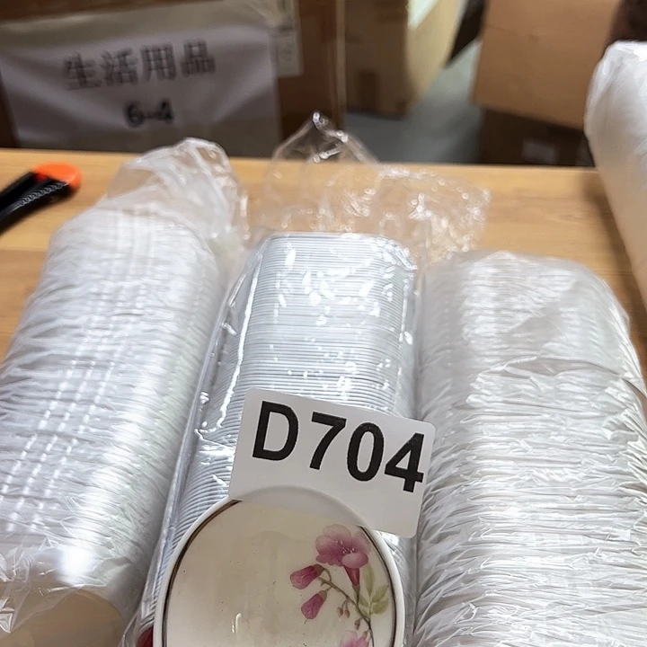 紫砂1346899456788:；，：；