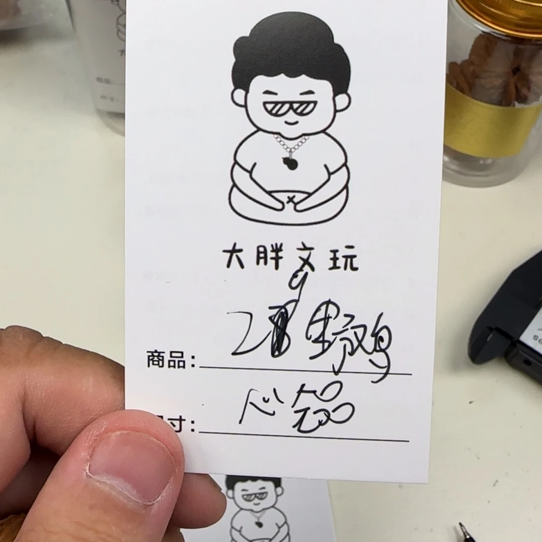 文玩核桃把件29野鸡心