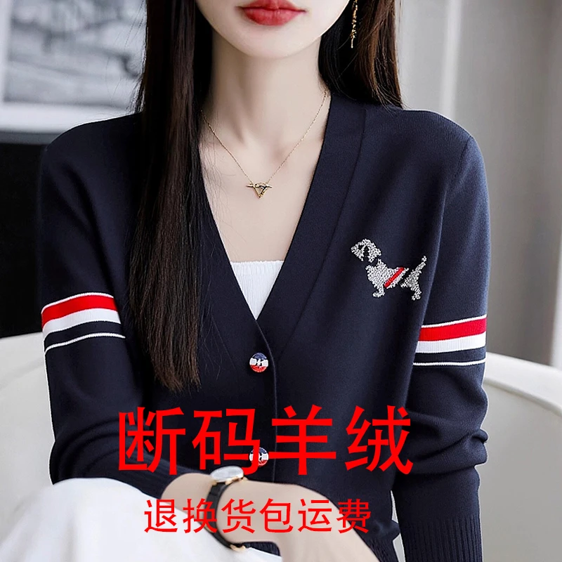 2025年新款条纹撞色针织开衫女时尚休闲毛衣外套秋季百搭短款长袖