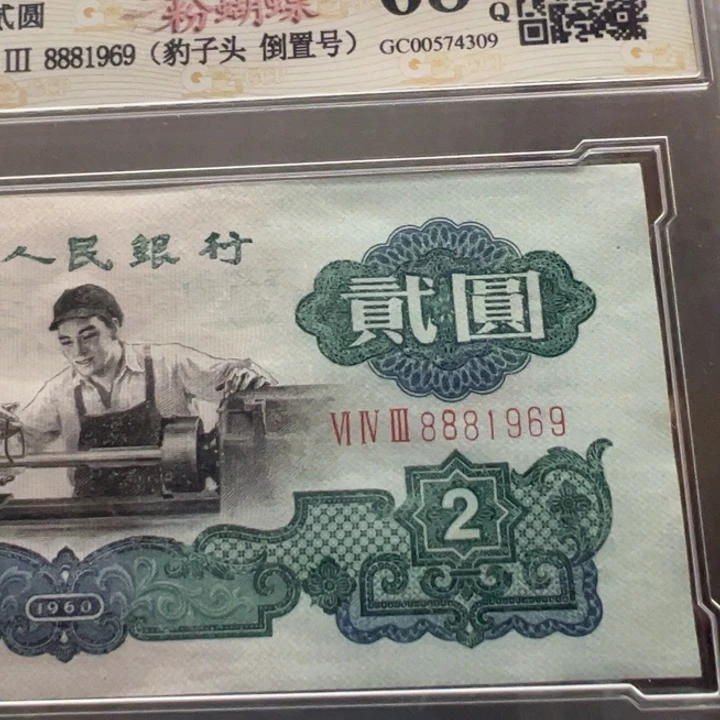 甜***棕浮雕粉蝴蝶超强荧光