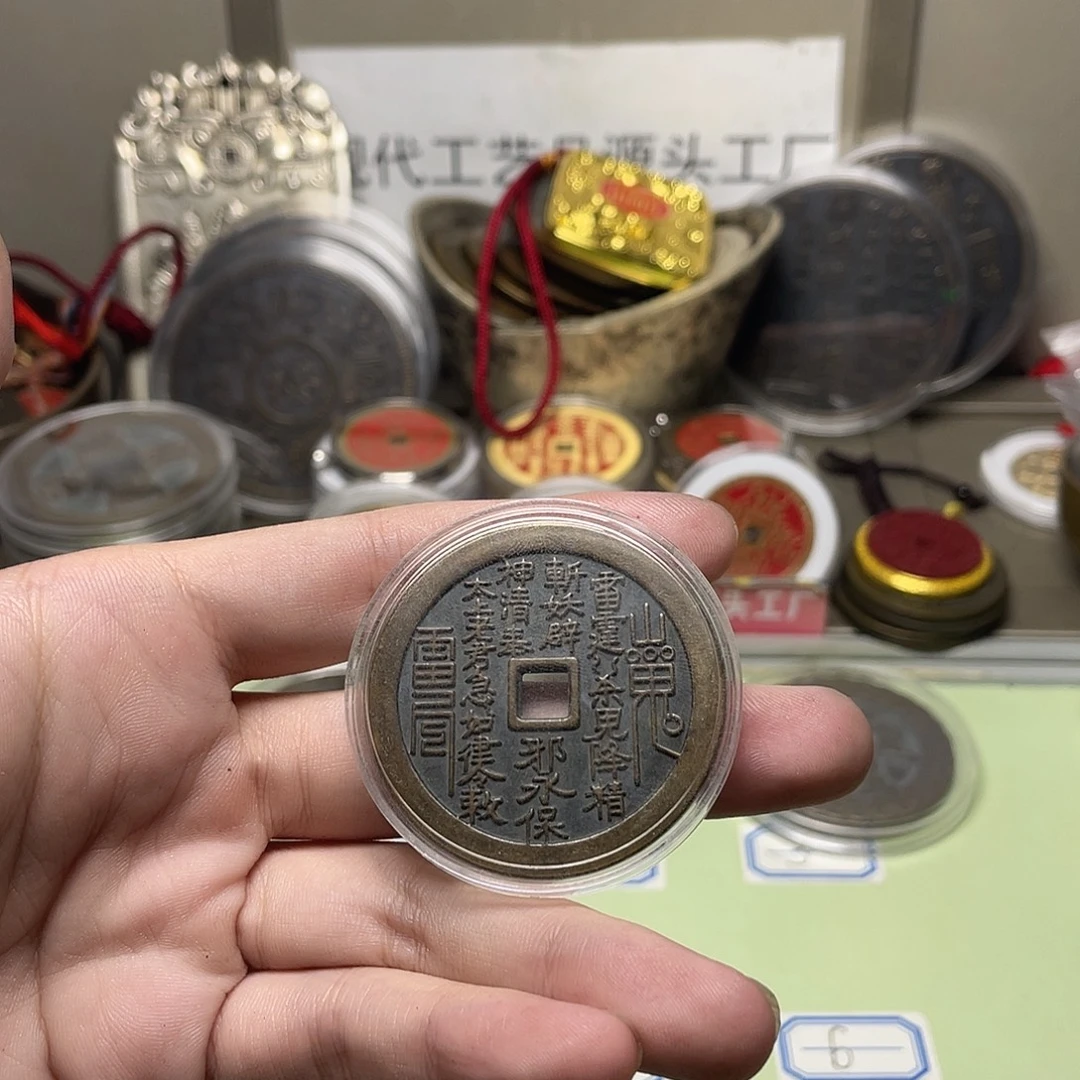 钱****铜一物一拍 现场下单