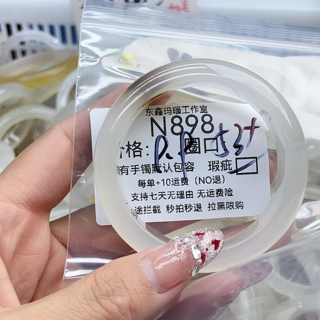 手镯玛瑙/玉髓未镶嵌橘*898