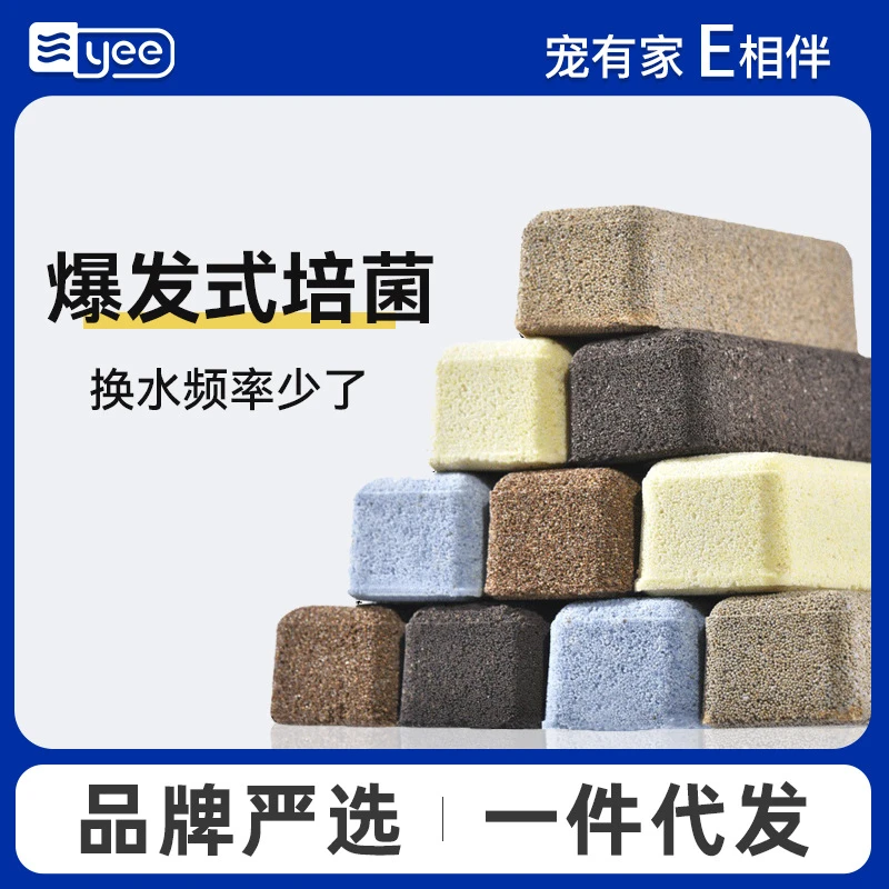 鱼缸过滤材料水族箱纳米乌龟水母陶瓷环屋培鱼缸滤材其它水族用品
