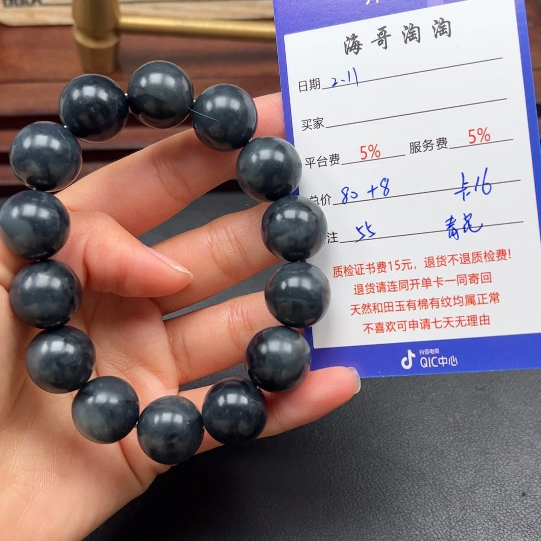 和田玉手串未镶嵌