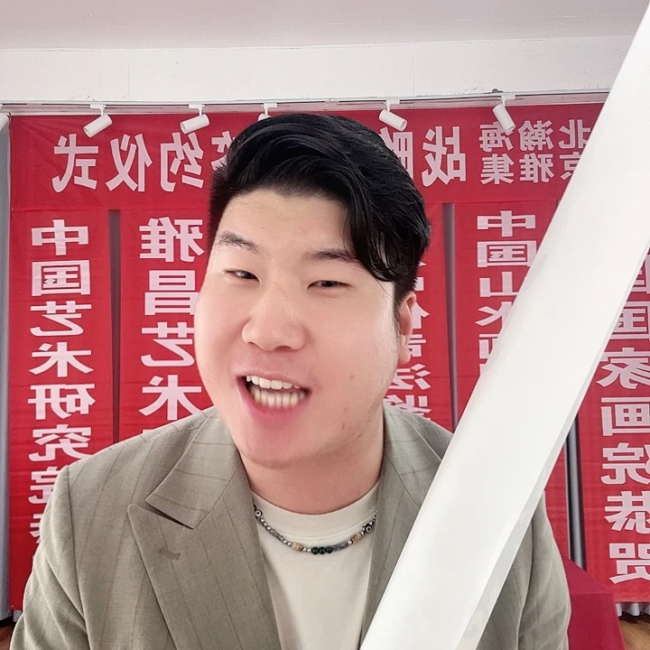 国画当代艺术书画
