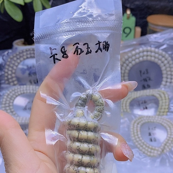 吊坠星月菩提星月