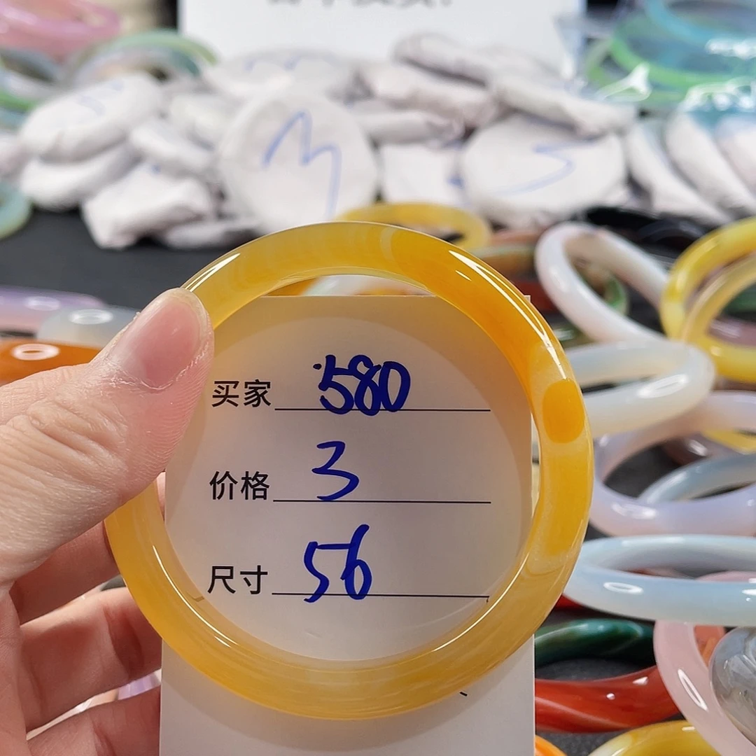 手镯玛瑙/玉髓未镶嵌