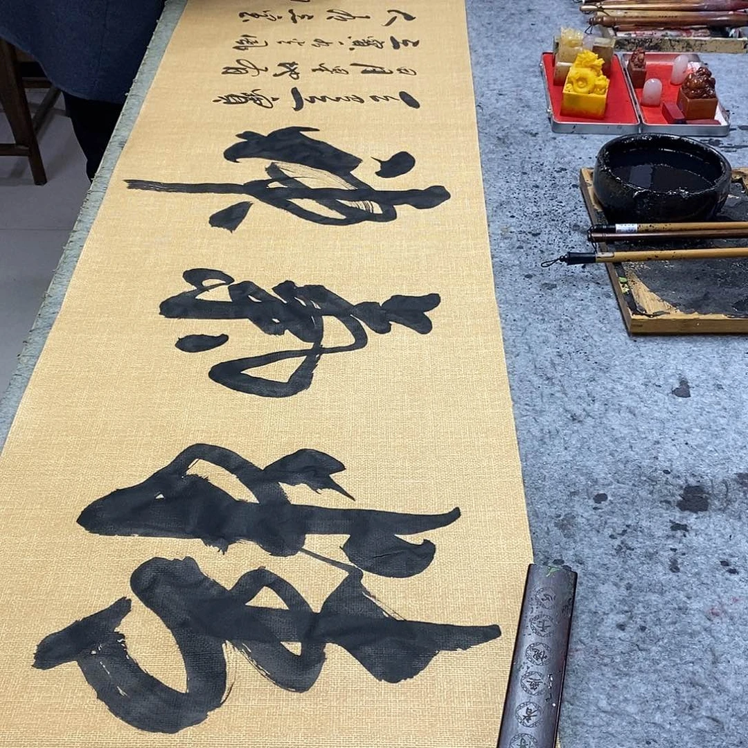 书法书画888998888885