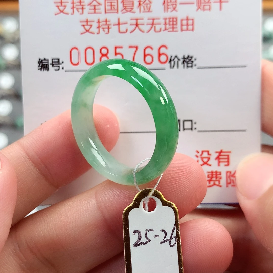 翡翠未镶嵌戒指25-26号