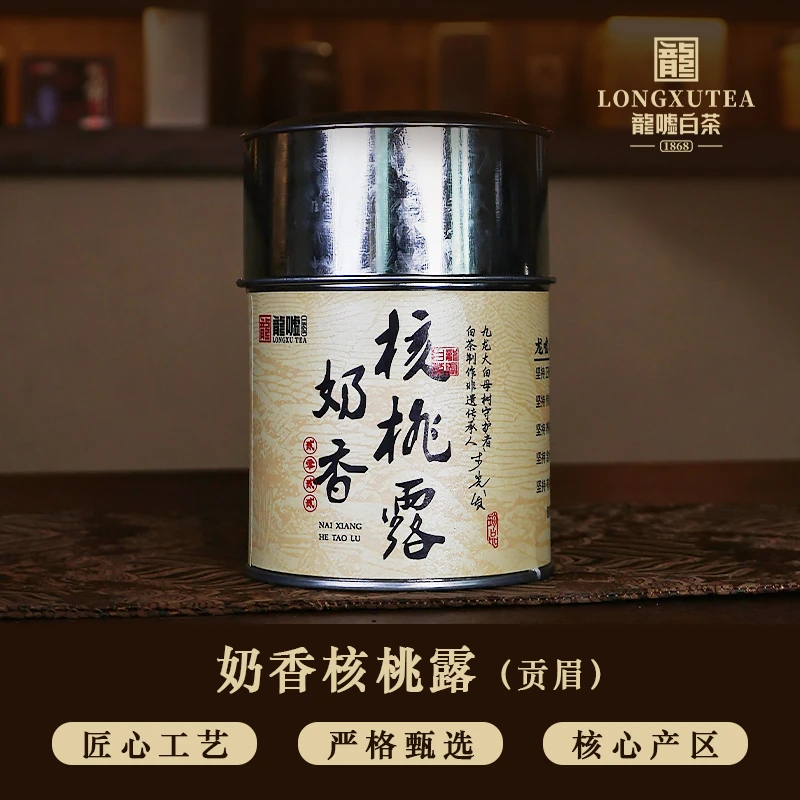 龍嘘2022年贡眉干茶带奶香茶汤带核桃味20g