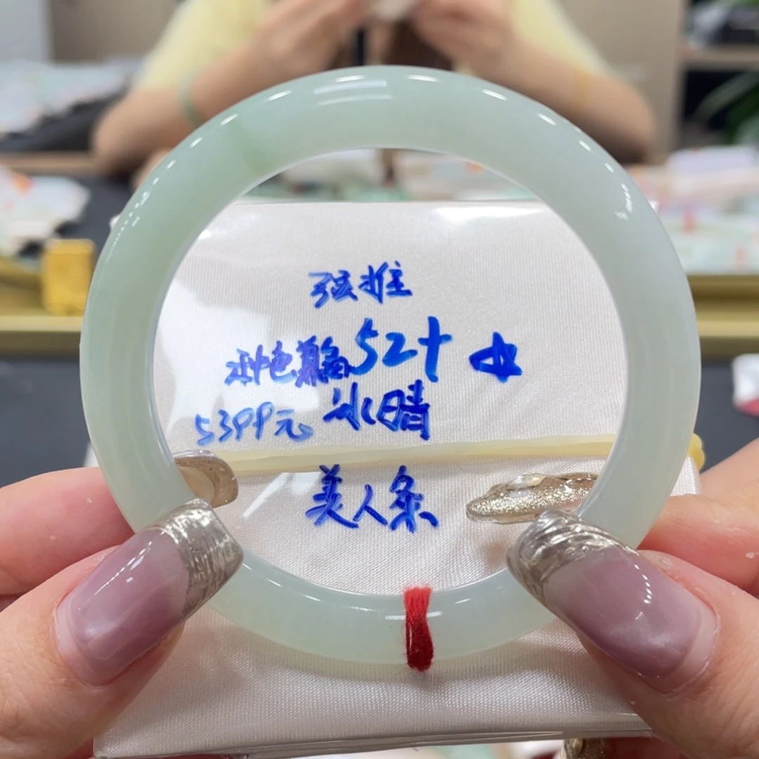 未镶嵌手镯翡翠翡翠