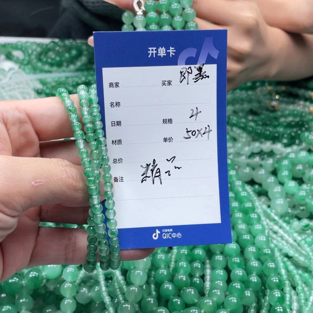 未镶嵌手链石英质玉（非洲翠）即****家