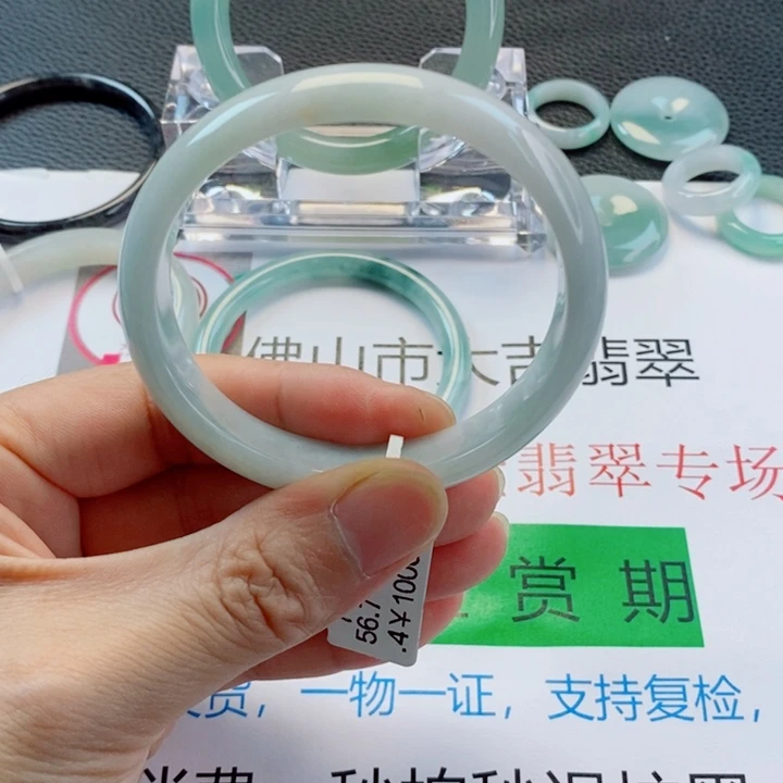 翡翠未镶嵌手镯贵妃手镯56-57圈口