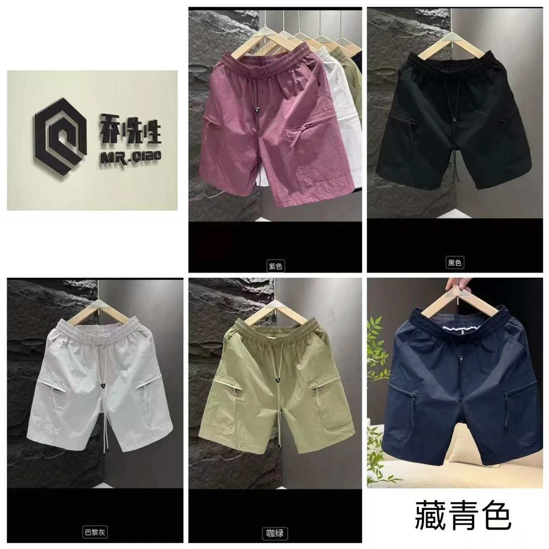 【大蚊子专属】新款简约时尚百搭工装短裤-1191