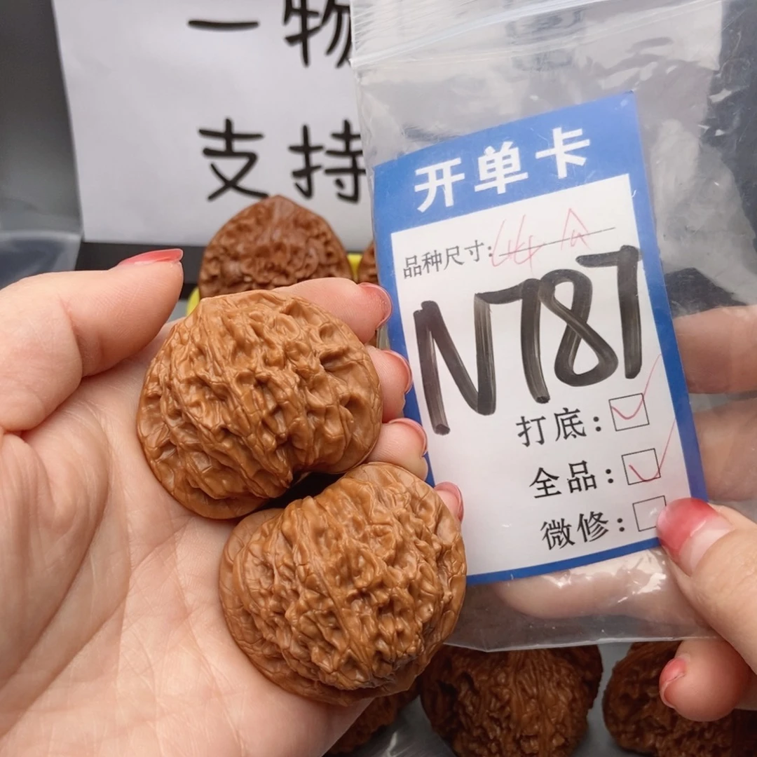 桃核吊坠核桃44公子